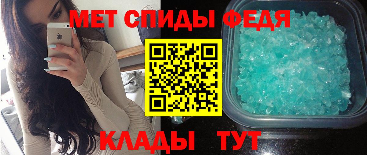Amphetamine  Амфетамин Premium  Вход с VPN  Ревда 