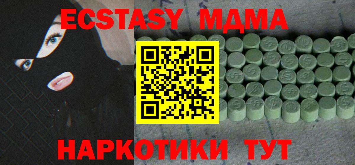 Ревда  Ecstasy louis Vuitton  Вход с VPN 