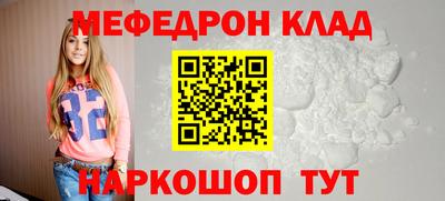 мет Моздок