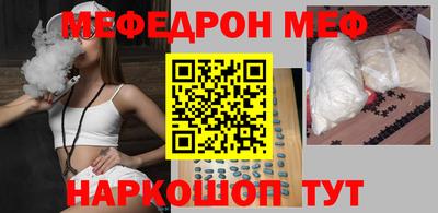 мет Моздок