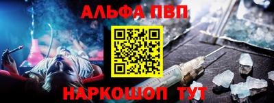 героин Можайск