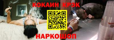 COCAINE Можга