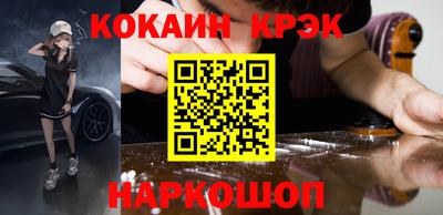героин Можайск