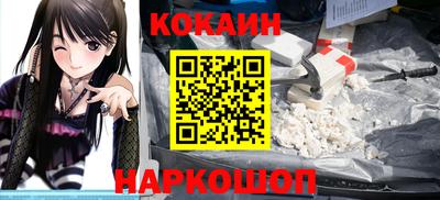героин Можайск