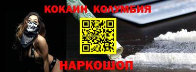 COCAINE Можга
