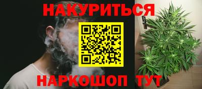 COCAINE Можга
