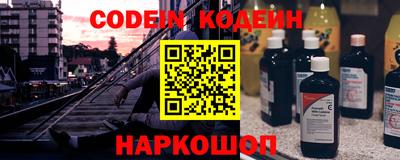 героин Можайск