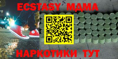 героин Можайск