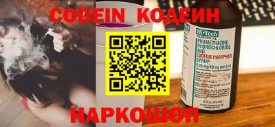 COCAINE Можга