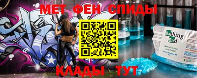 мет Моздок