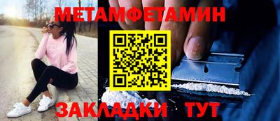 героин Можайск