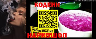COCAINE Можга
