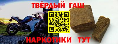 героин Можайск