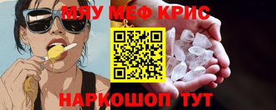 героин Можайск