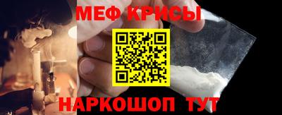 мет Моздок