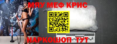 мет Моздок