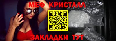 мет Моздок