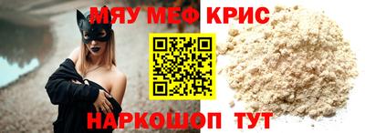 мет Моздок