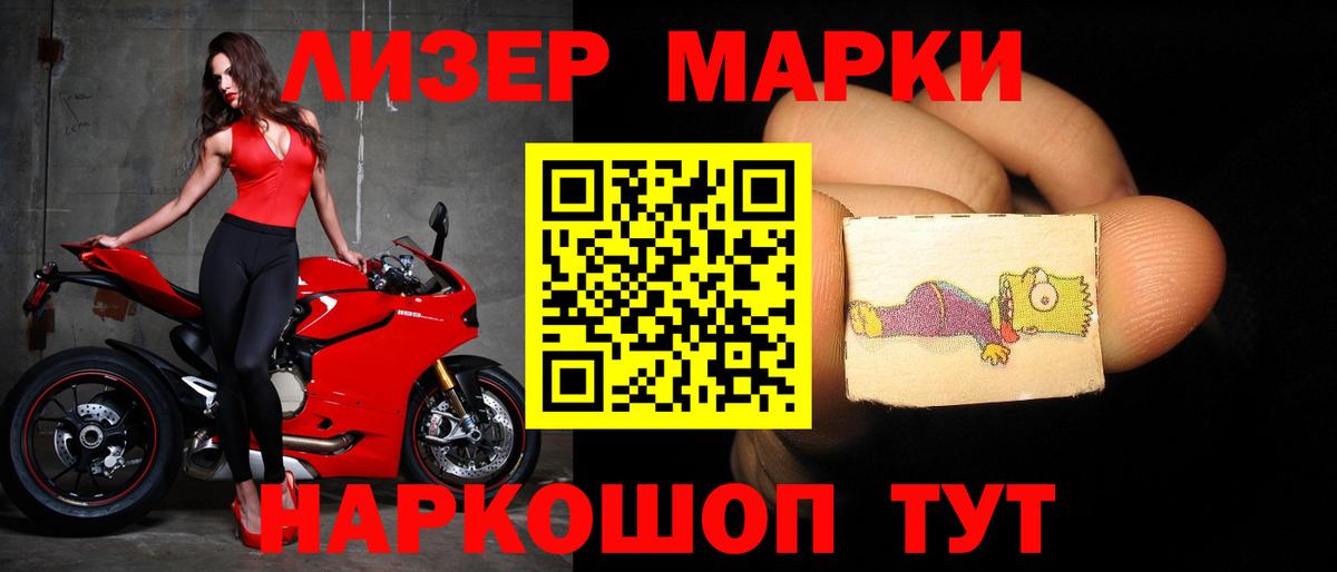 ЛСД экстази ecstasy  ЛСД экстази кислота  LSD-25 экстази  Вход с VPN  Ревда 
