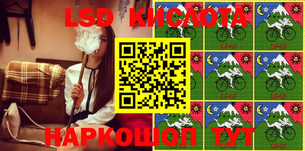 Наркотические марки 1,5мг  Вход с VPN  Наркотические марки 1,5мг  Ревда 