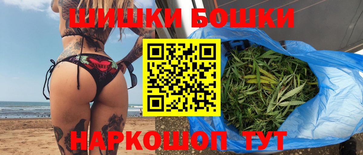 Ревда  Шишки марихуана конопля  Марихуана AK-47  Вход с VPN 
