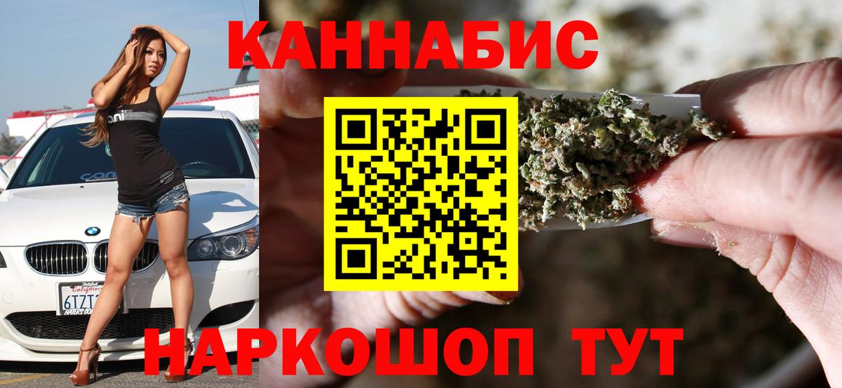 Кокаин  Гашиш  Меф МЯУ МЯУ   Вход с VPN  Ревда  Alpha-PVP СОЛЬ кристаллы  Бошки Шишки  Мефедрон  МЕТАМФЕТАМИН 