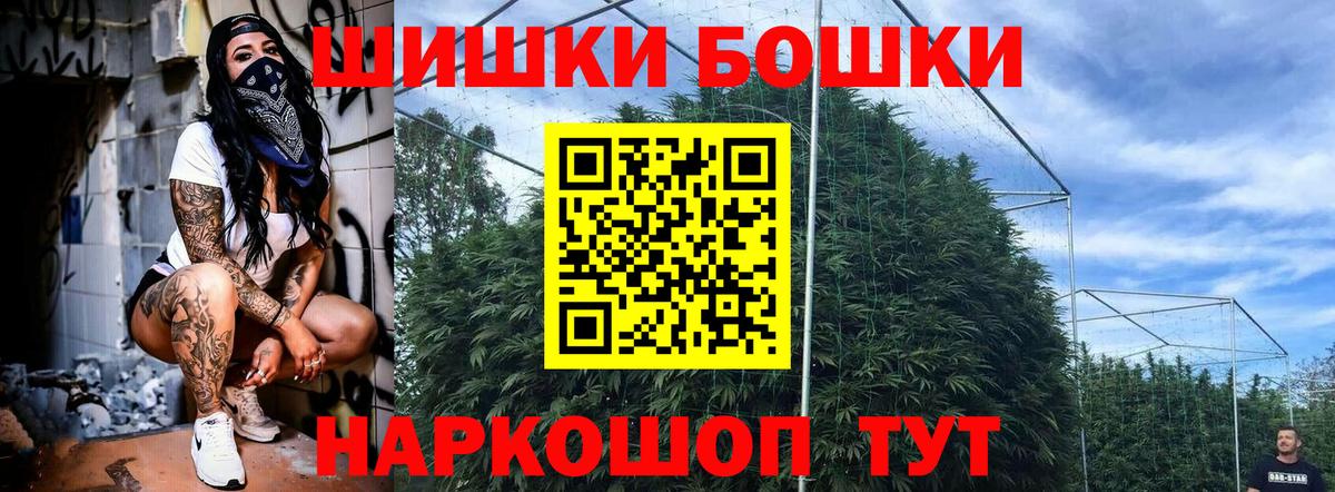 Амфетамин Ревда